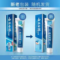 云南白药(YUNNANBAIYAO) 益优 清新 清新晨露 150g 牙膏(计价单位:支)