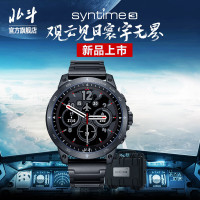 北斗syntime3飞行家户外运动手表北斗定位ECG心电血氧离线支付音乐
