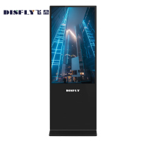 飞显立式广告机网络液晶显示屏广告机高清信息发布机器设计方案 FX-LHDLSDJ01