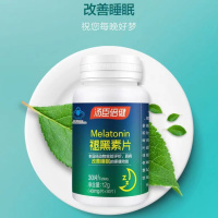汤臣倍健褪黑素片30片 1 瓶装
