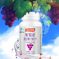 汤臣倍健葡萄籽C+E片原花青素抗氧化片30片 1瓶装