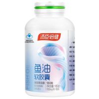 汤臣倍健鱼油软胶囊进口深海鱼油DHA 180粒/1瓶