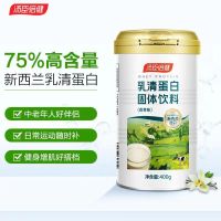 汤臣倍健蛋白质固体饮料新西兰进口原料高含量400g/罐