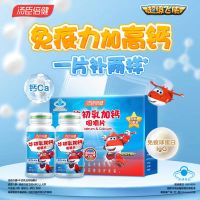 汤臣倍健钙片牛初乳加钙钙片礼盒装60片*2瓶