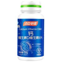 汤臣倍健钙维生素D维生素K 50片/1瓶