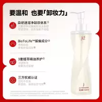 红之不纠结多效净澈卸妆油温和清洁卸妆脸部敏肌150ml/1瓶
