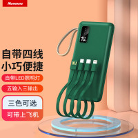 纽曼 10000毫安时充电宝自带四线移动电源自带LED灯自带线墨绿