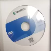 中孚信息 安全BM套件管理系统 [管理端] 套件