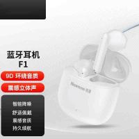 纽曼(Newsmy) TWS真无线耳机白色 F1