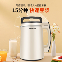 九阳(Joyoung)豆浆机 可约时约温智能防溢1.3L家用豆浆机DJ13B-D79SG