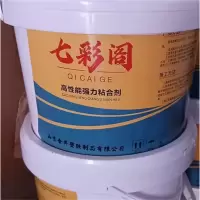 七 彩 阁 PVC地板胶水幼儿园地板革粘贴胶水片材塑胶地板粘合剂卷材胶 5kg一桶