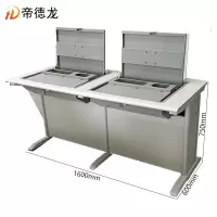 帝德龙翻转电脑桌DN6个