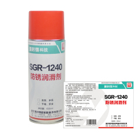 璜时得(HSD) 防锈润滑剂 SGR-1240 450毫升/瓶