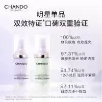 自然堂雪润皙白多重防晒隔离霜SPF32PA+++