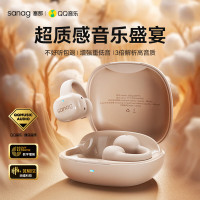 SANA 塞那S5S夹耳式无线蓝牙耳机落樱米