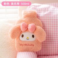 三丽鸥联名款毛绒PVC充水热水袋注水热水袋暖手袋伴手礼 -美乐蒂 -500ml