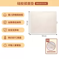 食品级硅胶揉面垫耐高温加厚家用厨房包饺子和面擀面烘焙案板 硅胶揉面垫