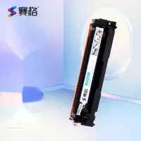 赛格CF501A蓝色大容