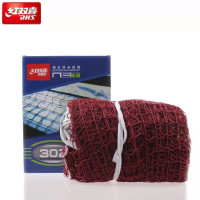 DHS/红双喜便携式标准羽毛球网 简易折叠易携带羽毛球网DHQW302