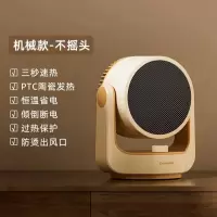 长虹取暖器暖风机小型桌面小太阳烤火电暖气 -机械不摇头款 -鹅黄