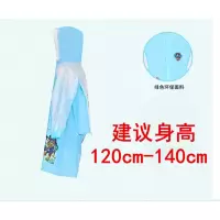 洁成儿童雨衣蓝色款(图案随机)