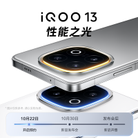 iQOO 13 全网通5G手机 关注10月30日线上发布会 敬请期待