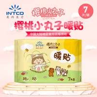 英科医疗 樱桃小丸子暖身贴保暖御寒冬季发热暖贴暖宝宝 7片/包 42包/箱 1箱