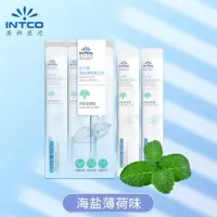 英科医疗(INTCO)漱口水牙结石口臭黄牙 牙周I炎英科去益生菌漱口水便携清 海盐薄荷口味 12ml*20条/盒 10盒