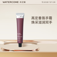 水之蔻护手霜滋润保湿补水不油腻秋冬迷你便携秋冬手膜男女士 40g 1支 [荒野玫瑰]