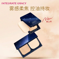 资生堂完美意境保湿粉饼定妆控油不脱妆防水淡妆遮瑕