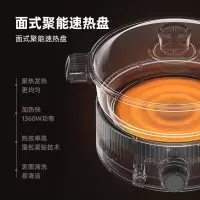 DAEWOO大宇分体电火锅S18