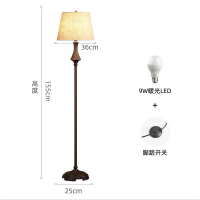 美式落地灯客厅卧室欧式复古 EA2116-脚踏开关-咖棕色