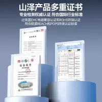 山泽(SAMZHE)YL-505高速超五类网线5.00米/根(计价单位:根)色