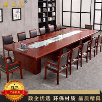 鑫金虎 会议桌大型培训桌洽谈桌油漆贴木皮简约会议室办公桌6m