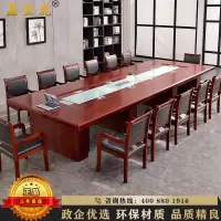 鑫金虎 会议桌大型培训桌洽谈桌油漆贴木皮简约会议室办公桌6m