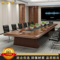 鑫金虎 大型会议桌长桌现代简约接待培训桌洽谈桌会议室办公桌4m