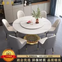 鑫金虎 现代简约岩板餐桌椅组合家用圆桌带转盘餐桌1.5m一桌六椅