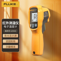 福禄克(FLUKE)62MAX 红外测温仪 手持式测温仪 测温枪 电子温度计 仪器仪表 一台