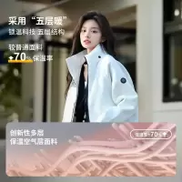 波司登秋季羽绒服男女情侣款休闲外套B30133710