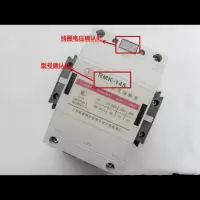 上海人民上联交流接触器RMK-145-30-22 220v