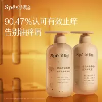 诗裴丝红没药醇多肽去屑止痒洗发水500ml