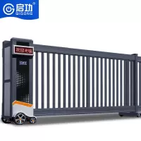 启功 QG-DHM3240 段滑伸缩门道闸/伸缩门