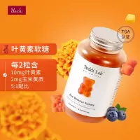 澳洲UNICHI叶黄素护眼小熊软糖60粒青少年成人眼睛疲劳明目