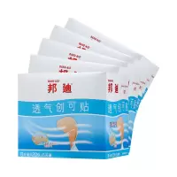 邦迪创可贴 8个/包创可贴