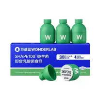万益蓝WonderLab S100益生菌成人身材管理肠胃大人益生元冻干粉10瓶*1盒