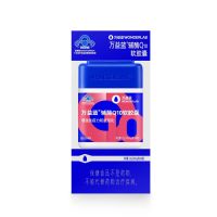 万益蓝WonderLab辅酶q10软胶囊60粒成人抗氧化蓝帽子