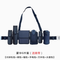 久安多功能腰带保安专用巡逻执勤腰带六件套战术武装腰带