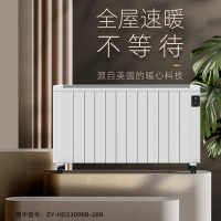 智能中央电暖器/家用取暖器/欧式快热炉/变频恒温电暖气浴室IPX4防水对流式电热炉