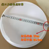 应急吸顶灯罩 消防阻燃圆形声控感应开洞灯罩工程楼梯走廊灯罩配件 旋口普通款 阻燃 外径27cm