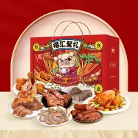 双汇-福汇聚礼 熟食礼盒1910g